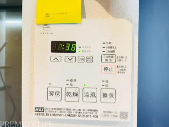 �@�h���C�⊣�����ꊇ�ŊǗ��ł��闁�������@�t��