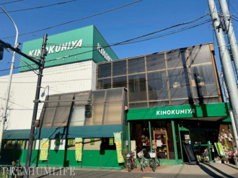 �@��������k����1���I�c�Ǝ��ԁ@9:30�`20:30�@���C���E�`�[�Y�E�f���J�e�b�Z���ȂǁA�G�ߊ��̂��鏤�i���L�x�B