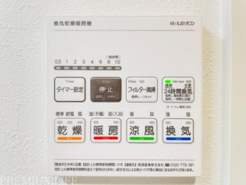 �@�h���C�⊣���ݒ肪�ꊇ�ŊǗ��ł��闁�������@�t��