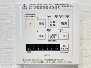 �@�J�̓��ɂ��֗��ȗ��������@������