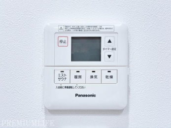 �@�~�J�̎��C���~�̊������C�ɂȂ�Ȃ��A���K�ȗ�����ԂցB�q�[�g�V���b�N�΍�ɂ����ʓI�ł��B