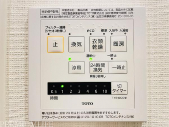 �@�ߗނ̊�����A���C�Ɏg����B���������@�t���B