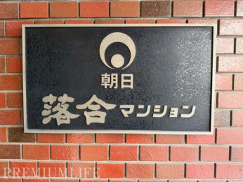 �@�������������͋C�̃G���g�����X���A���₩�Ȗ�������炵���T�|�[�g���܂�