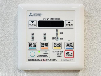 �@���C�E�������A�p�r�ɂ���Ďg���闁�������@�t��