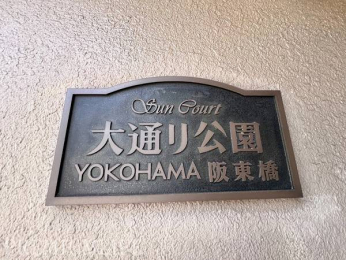 �@�r���e�[�W���Y���f�U�C���ٖ̊����}����A�㎿�ȏZ�܂�